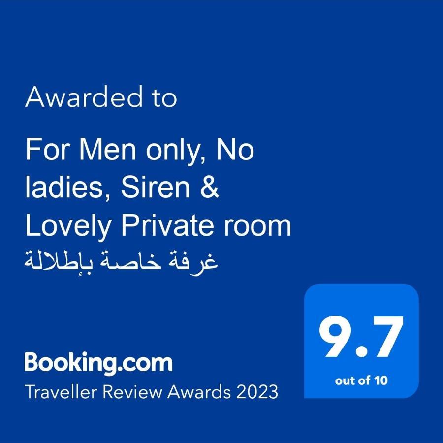Arab Hostel For Men Onlyغرف خاصة للرجال فقط 仅限男士 女士不允许 Alexandrië Buitenkant foto